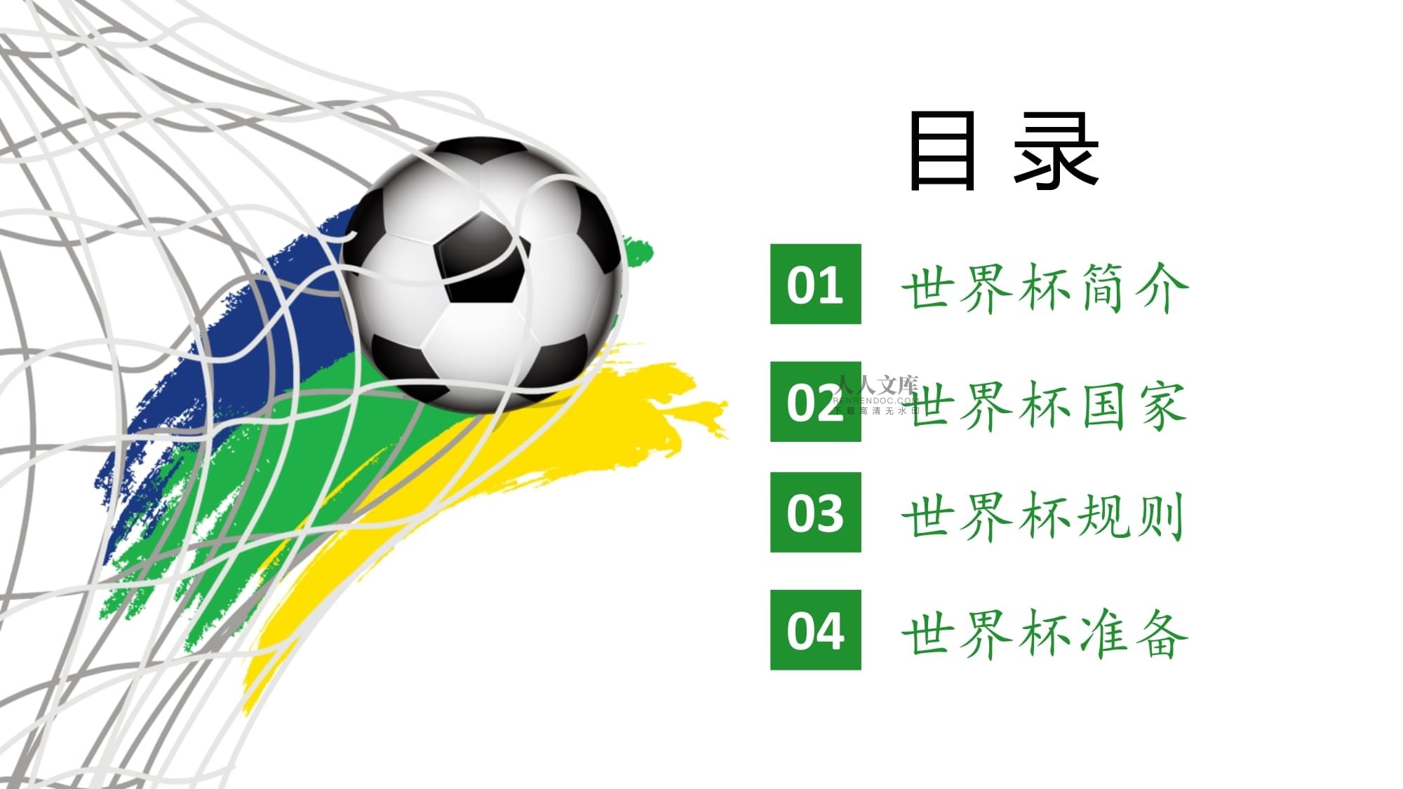 中面对