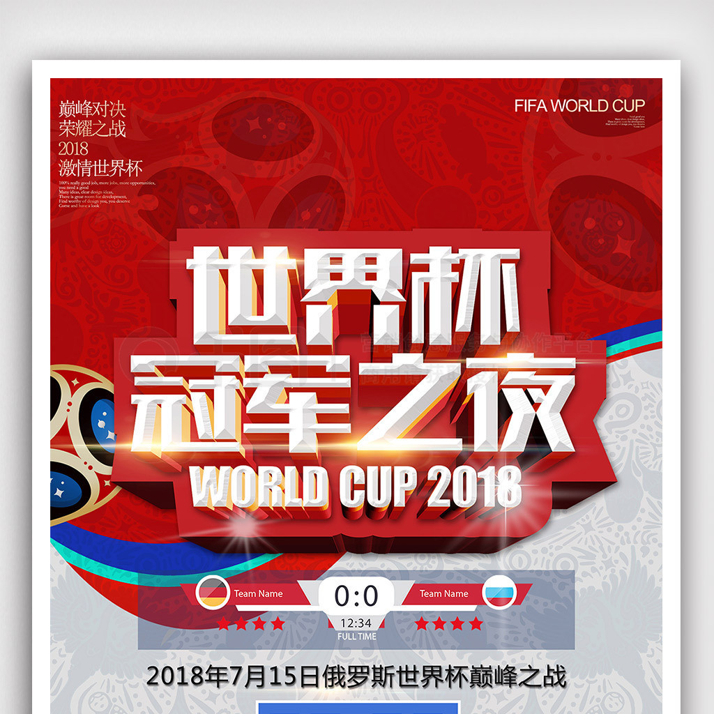 对梦想的