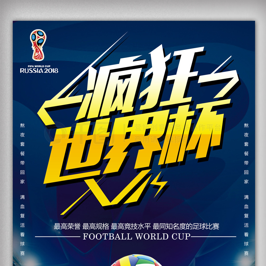 动了整个