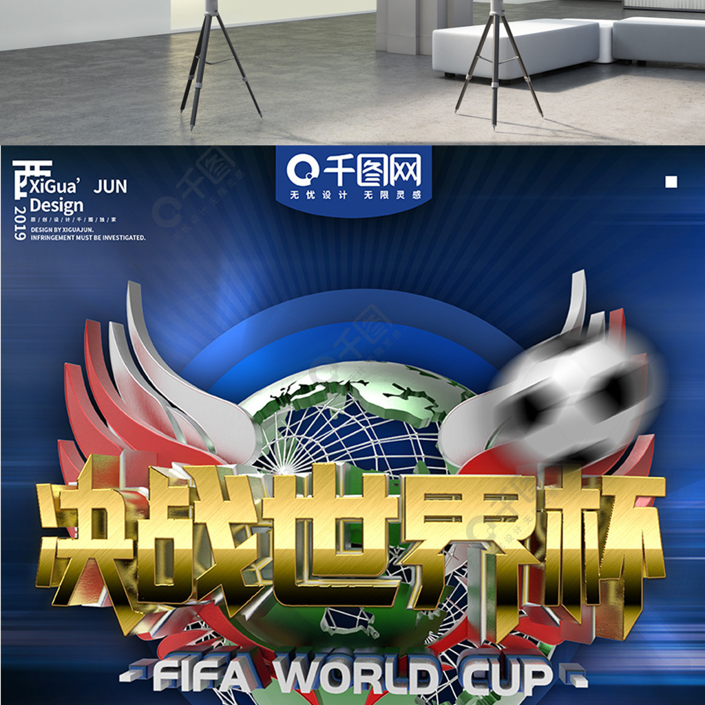 为了抑制快