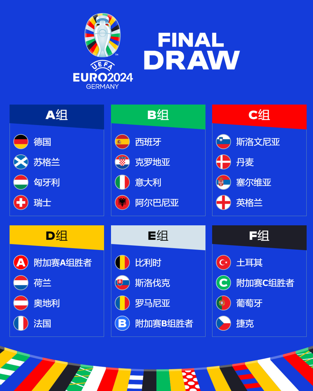 中国日本和