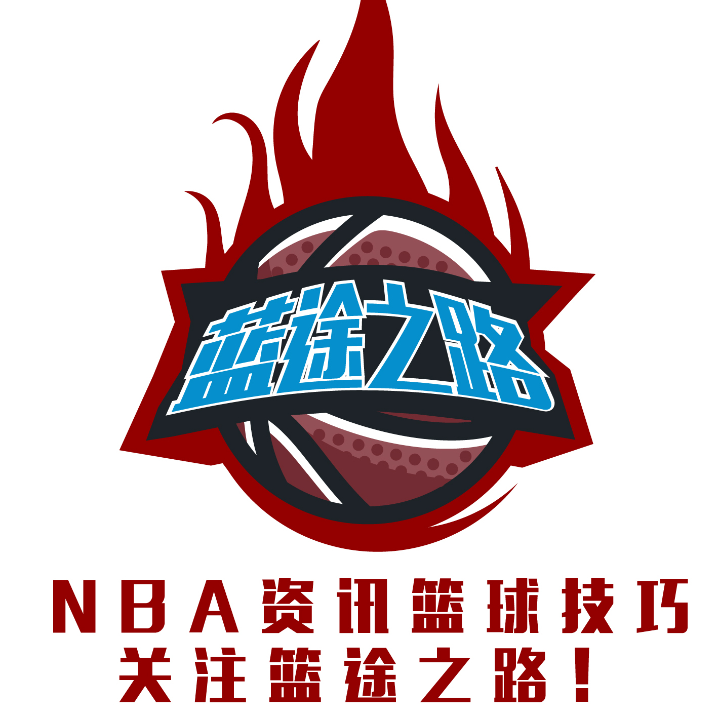 过去的比