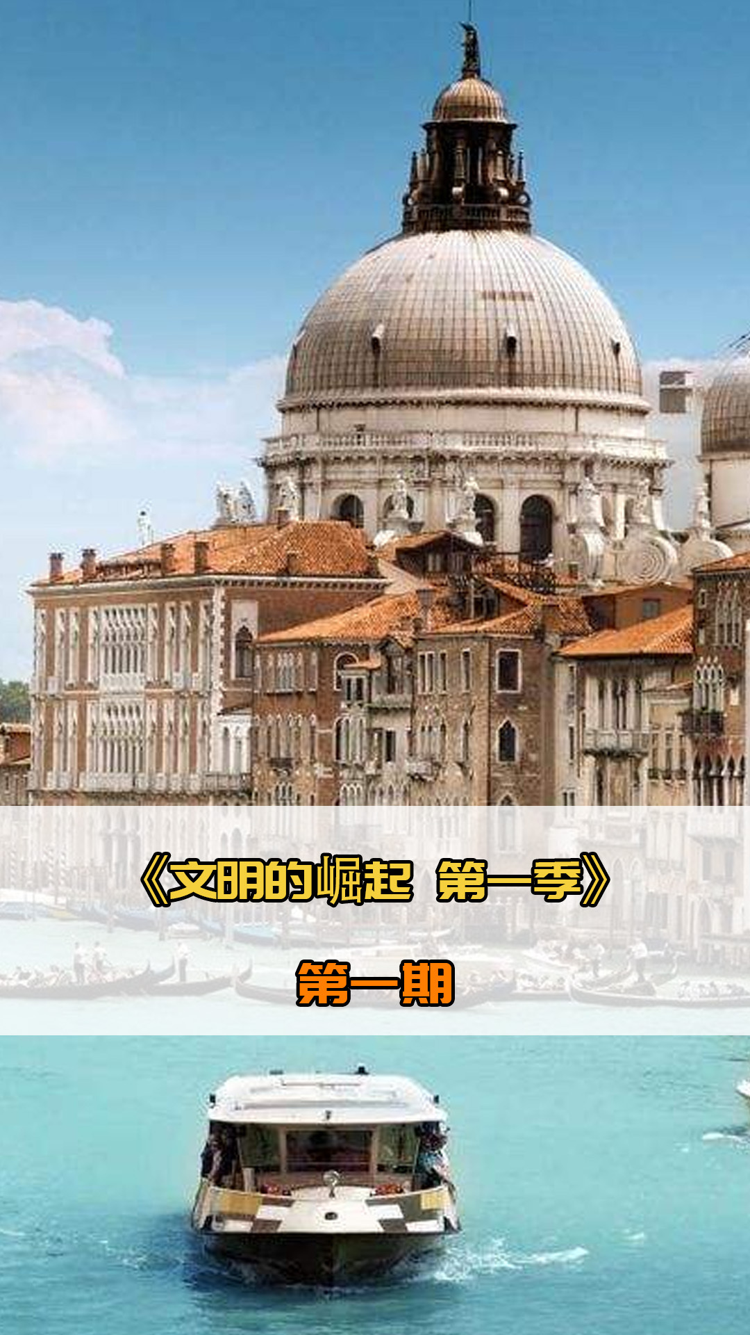 致的傳